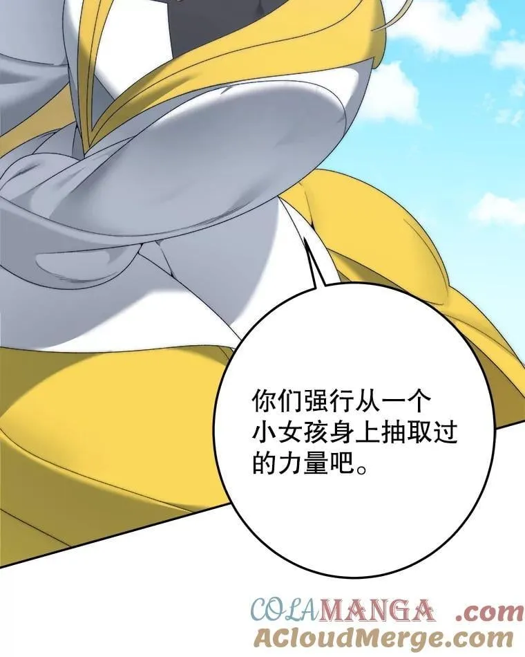 103.报仇116