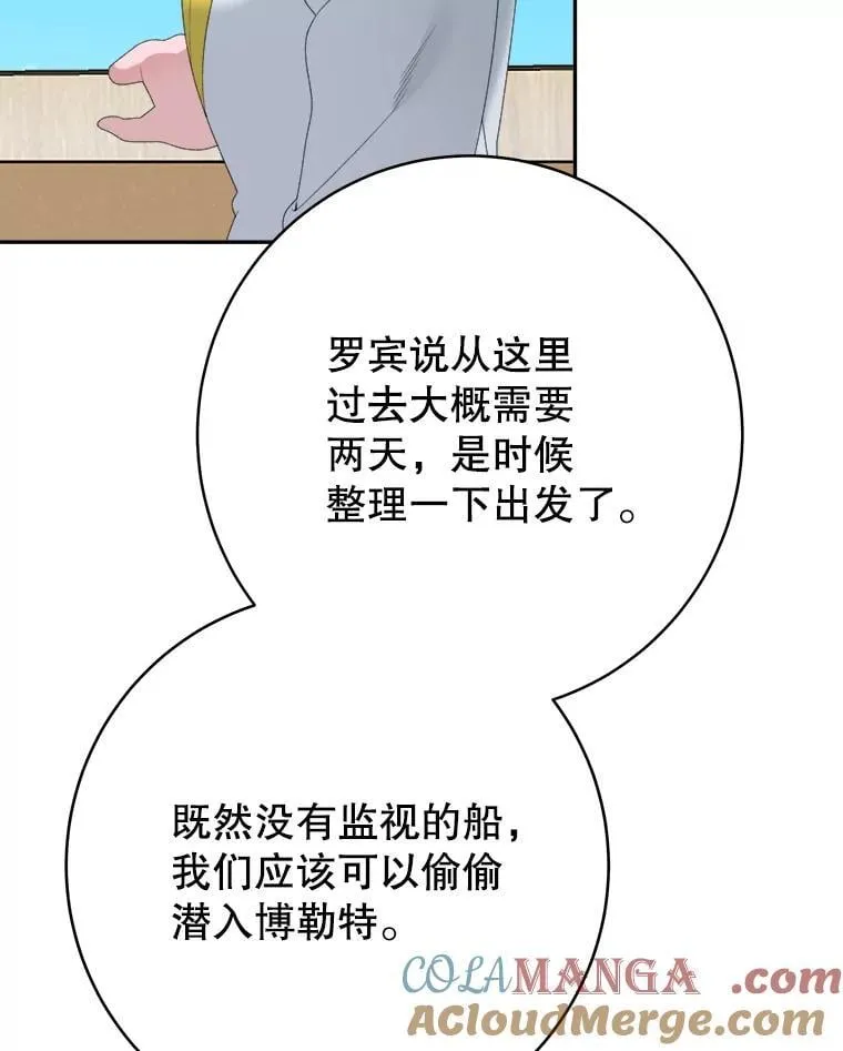104.付出代价40