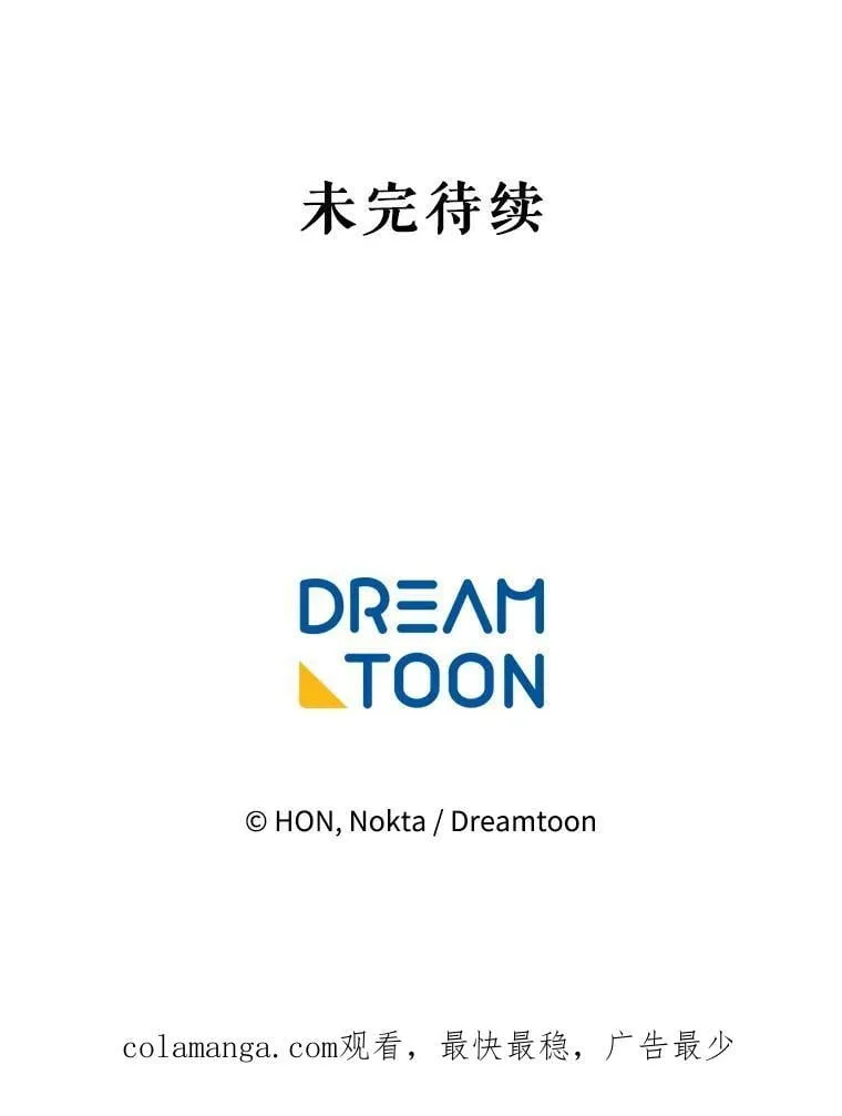 103.报仇121