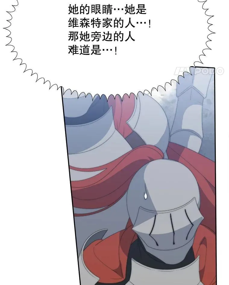 105.袭击王城34