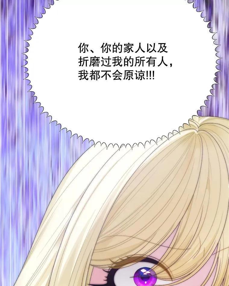 106.打倒博勒特国王89