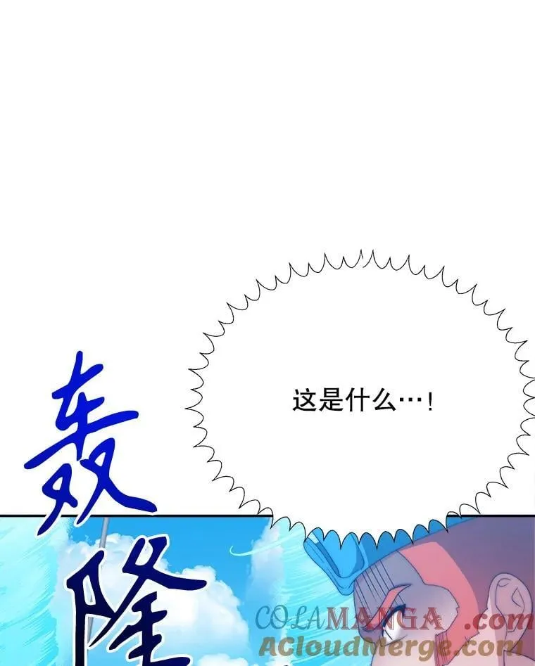 103.报仇96