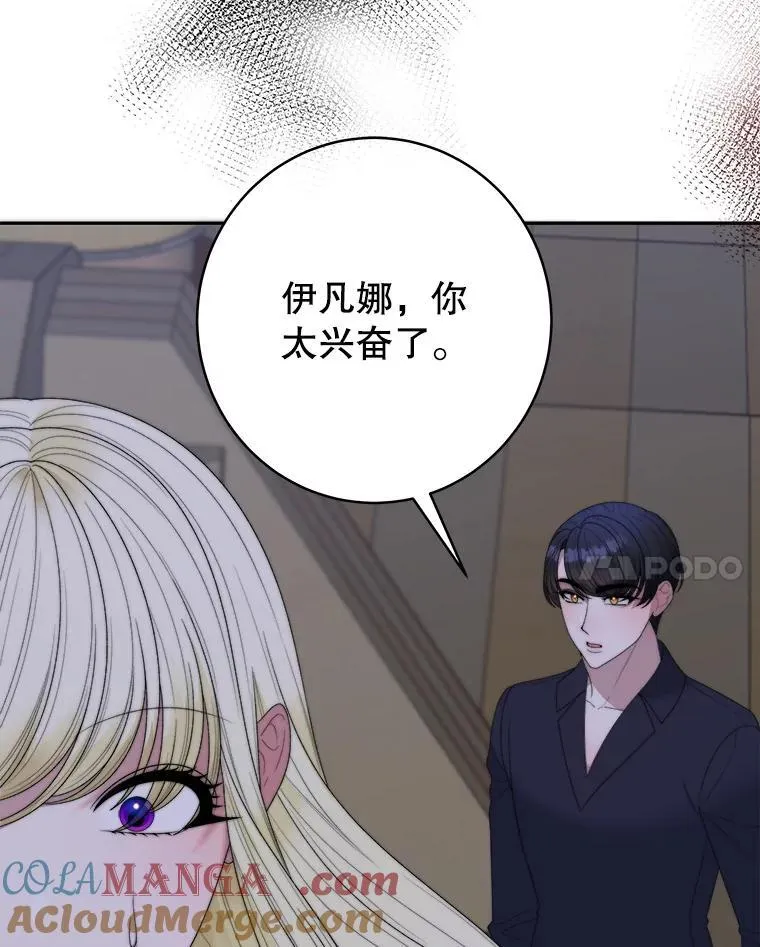 104.付出代价72