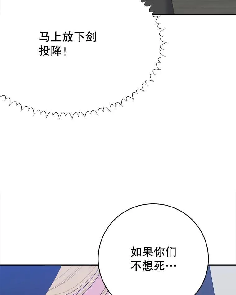 104.付出代价123