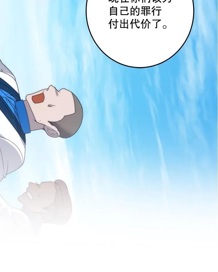 104.付出代价2