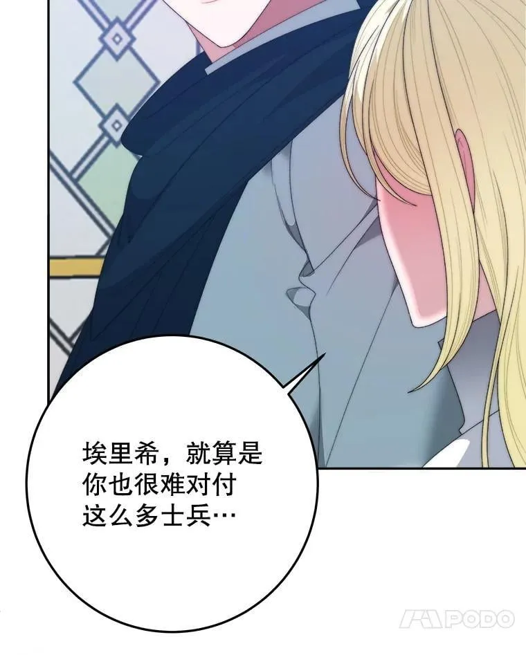 105.袭击王城99