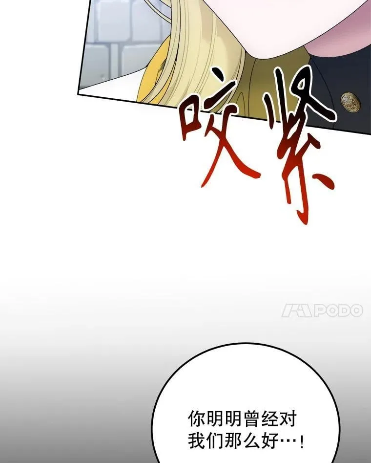 103.报仇37