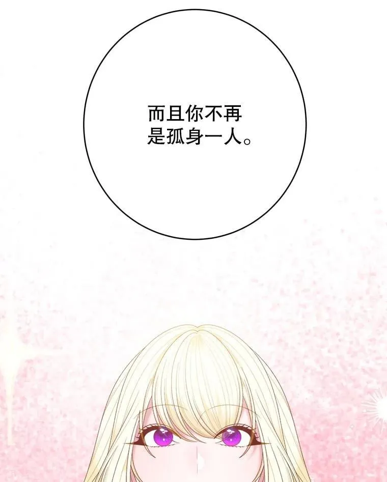 104.付出代价83