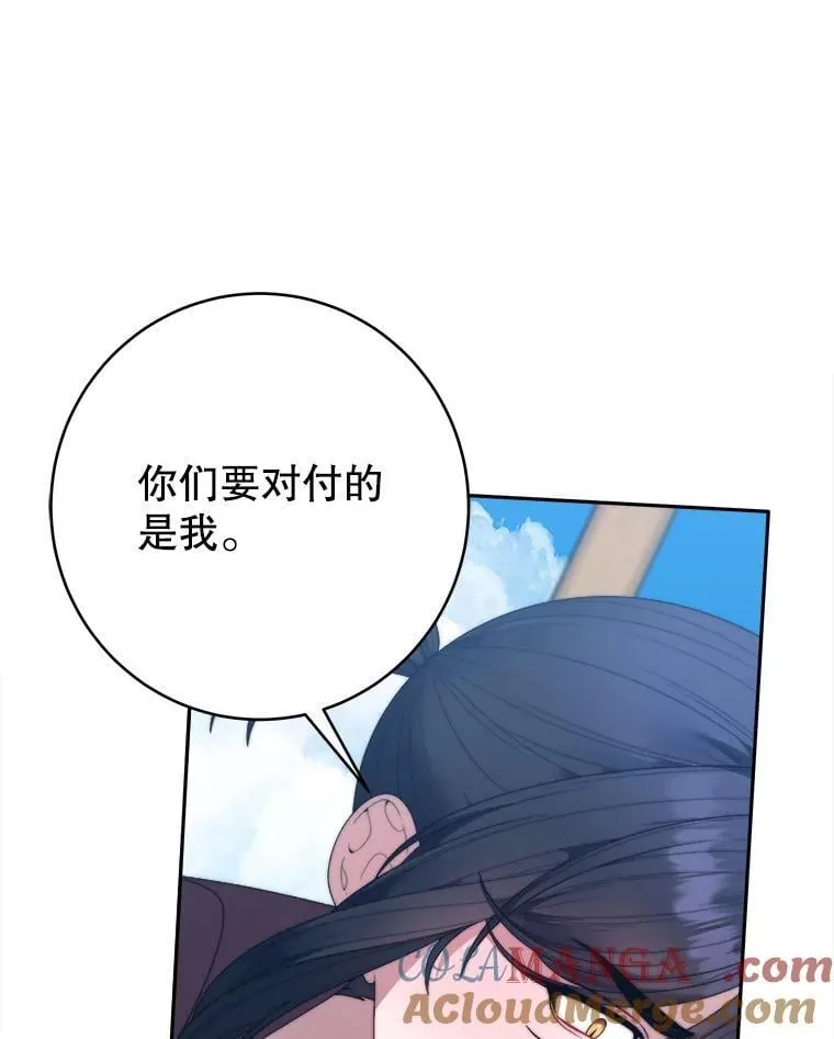 104.付出代价12