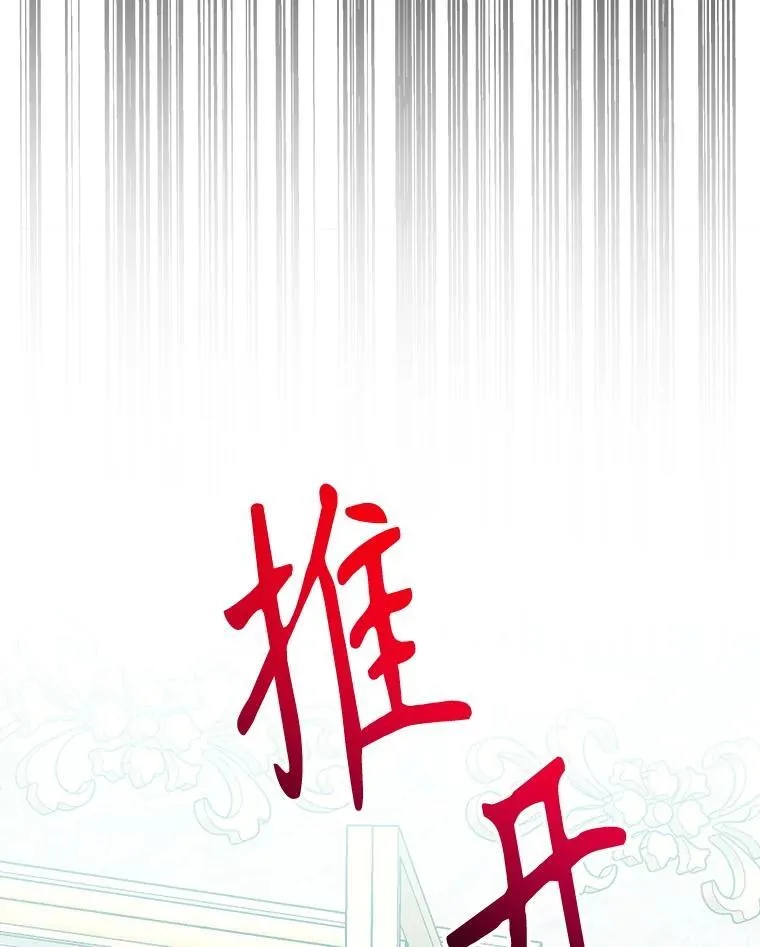 106.打倒博勒特国王33