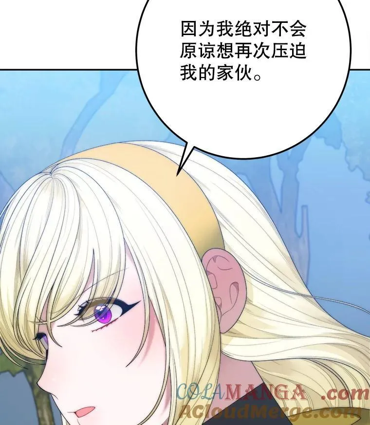 103.报仇56
