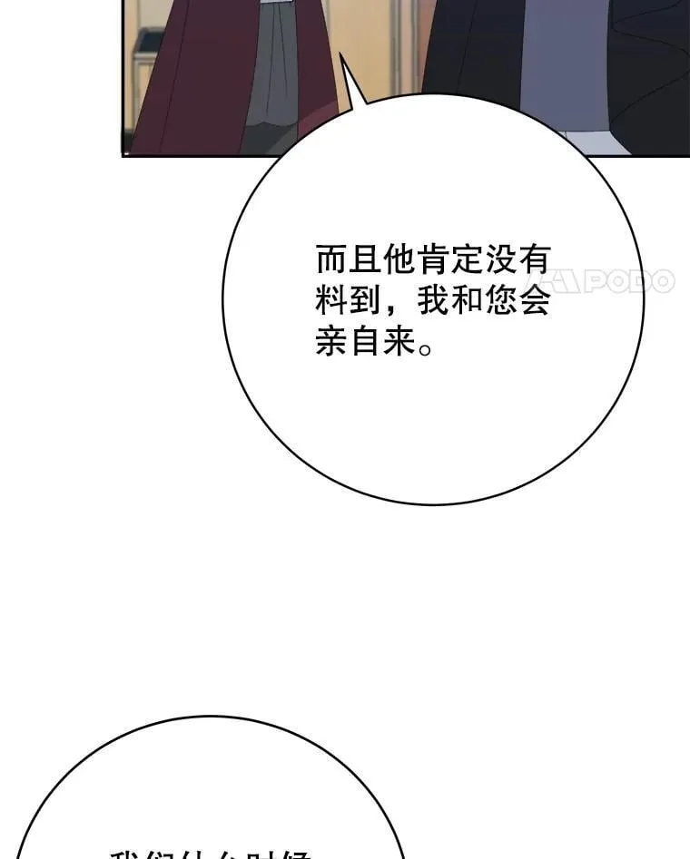 104.付出代价38