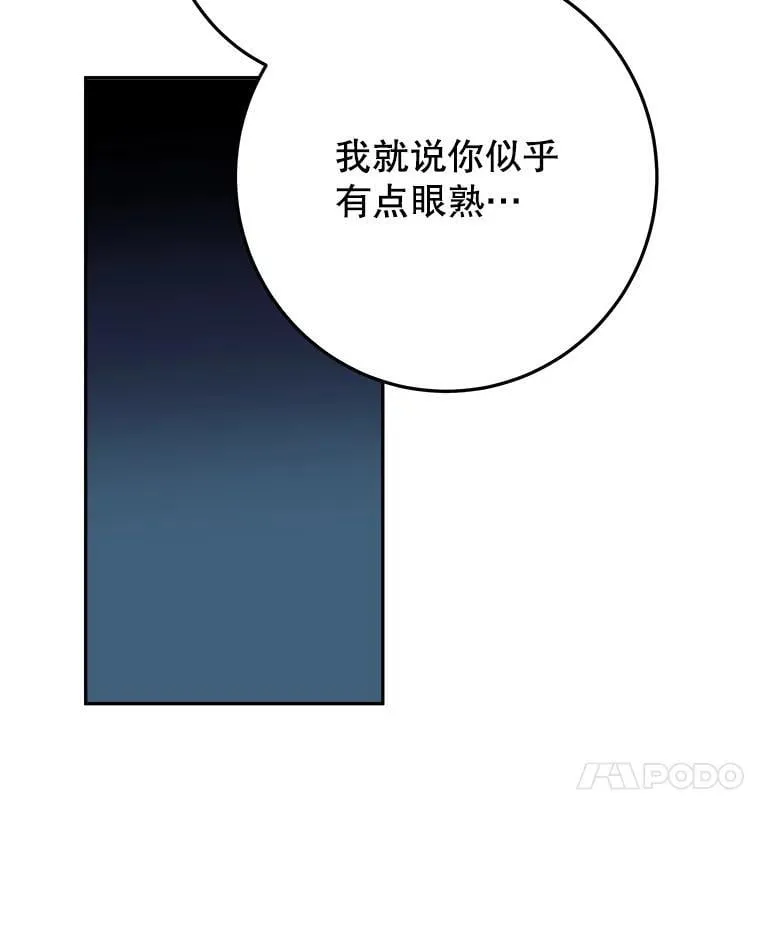 103.报仇30