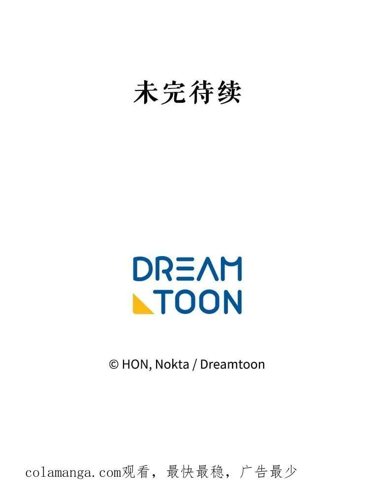 106.打倒博勒特国王130