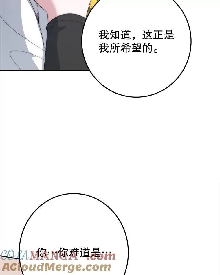 103.报仇104