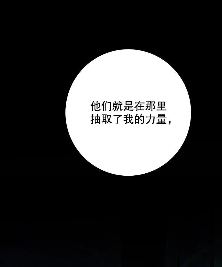 106.打倒博勒特国王126