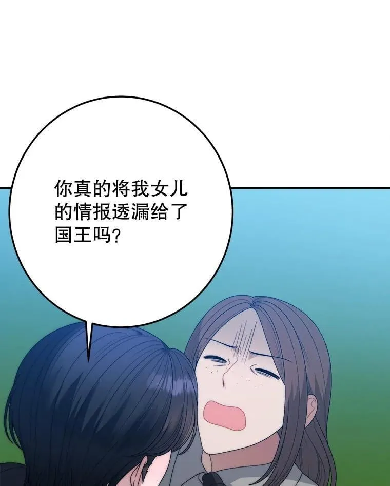 103.报仇19
