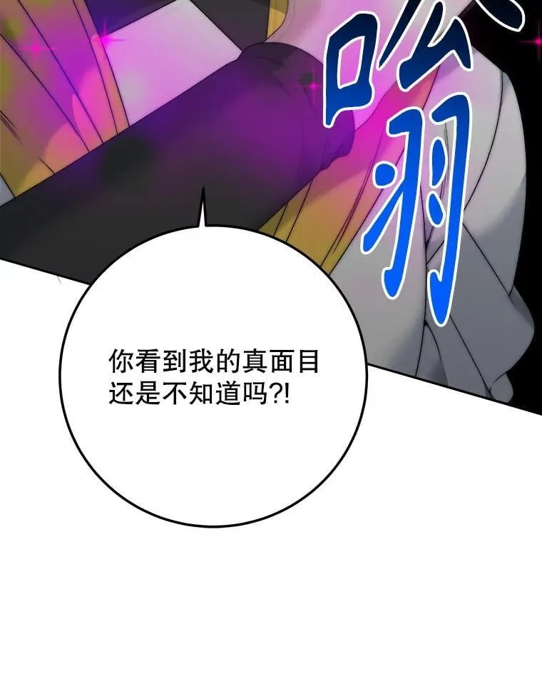 103.报仇11