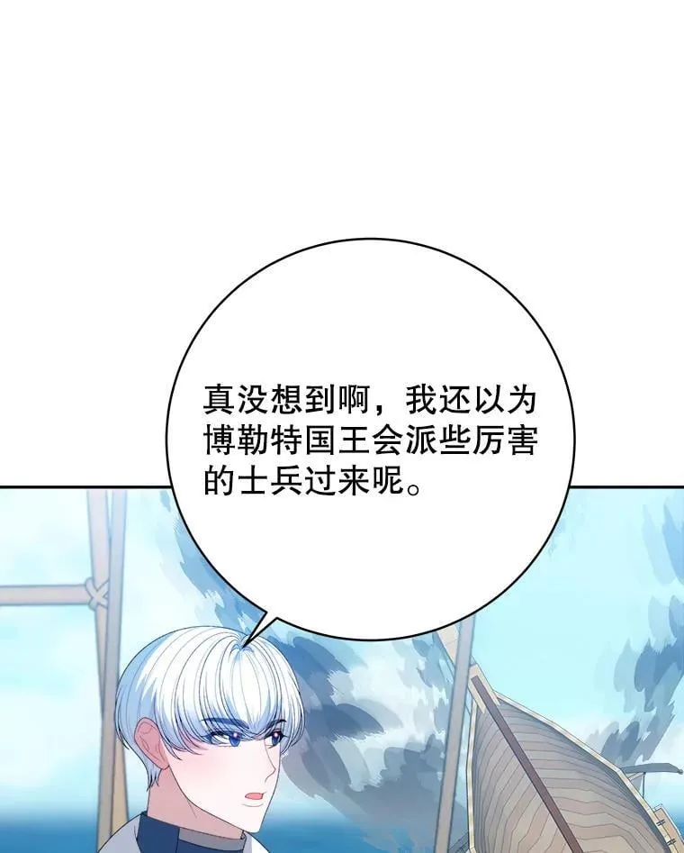 104.付出代价35