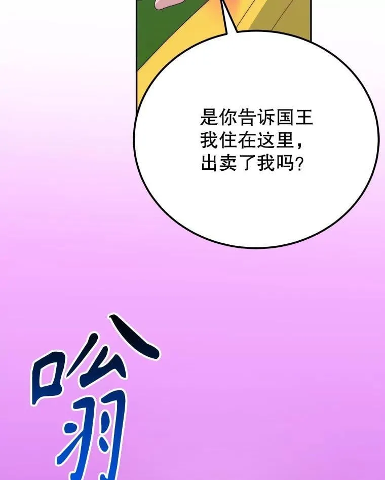 103.报仇9