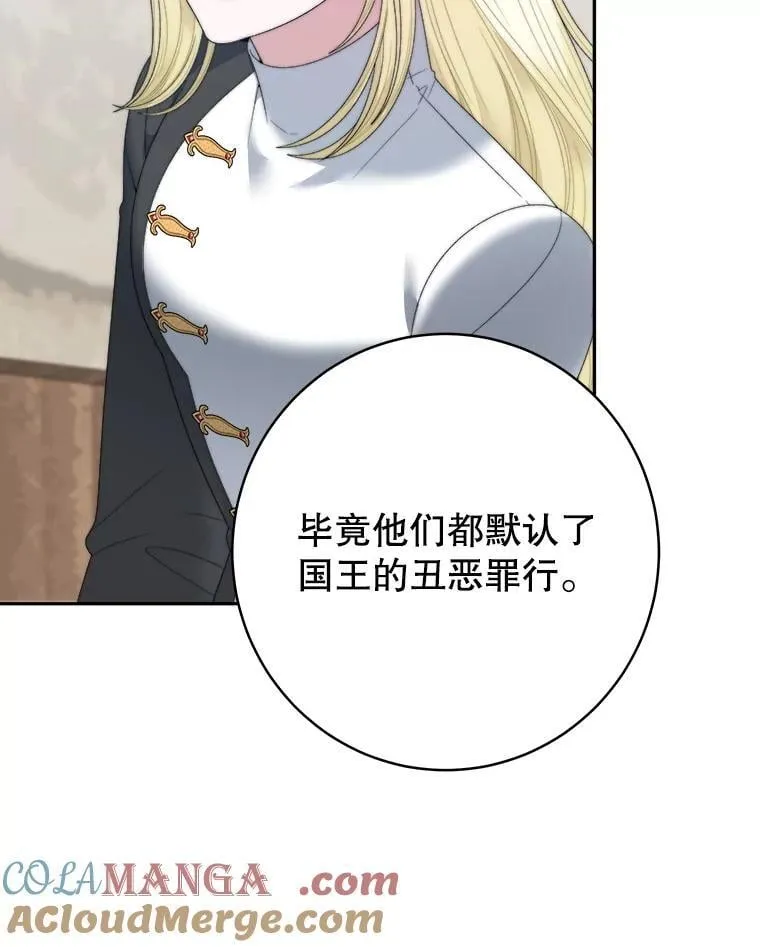 104.付出代价104