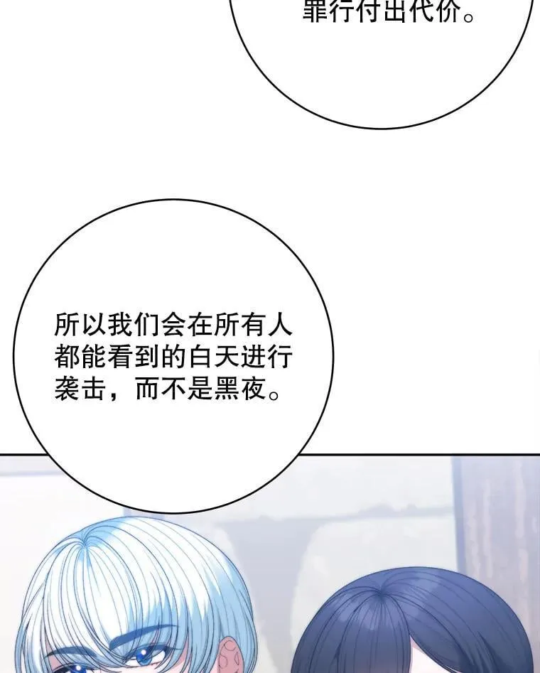 104.付出代价95