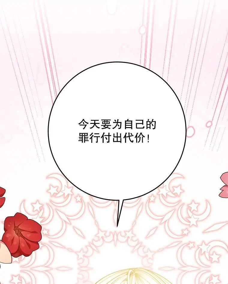 104.付出代价135