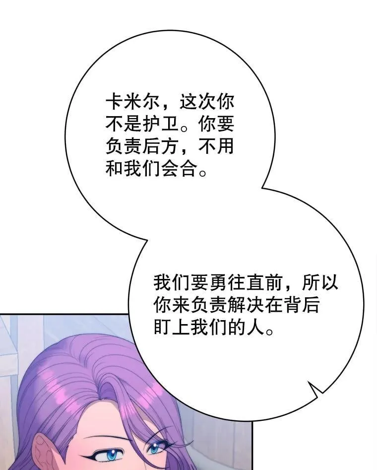 104.付出代价99