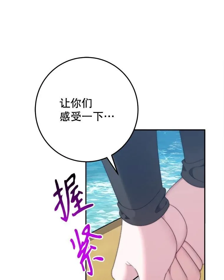 103.报仇113