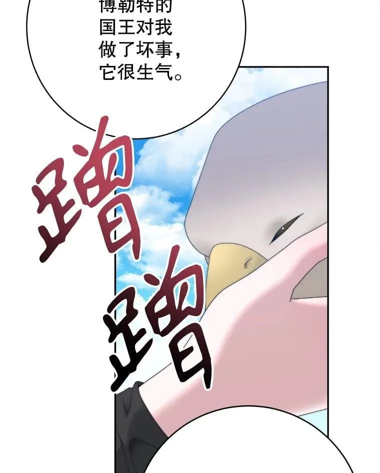 104.付出代价50