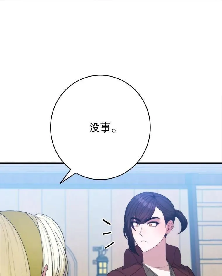 104.付出代价43