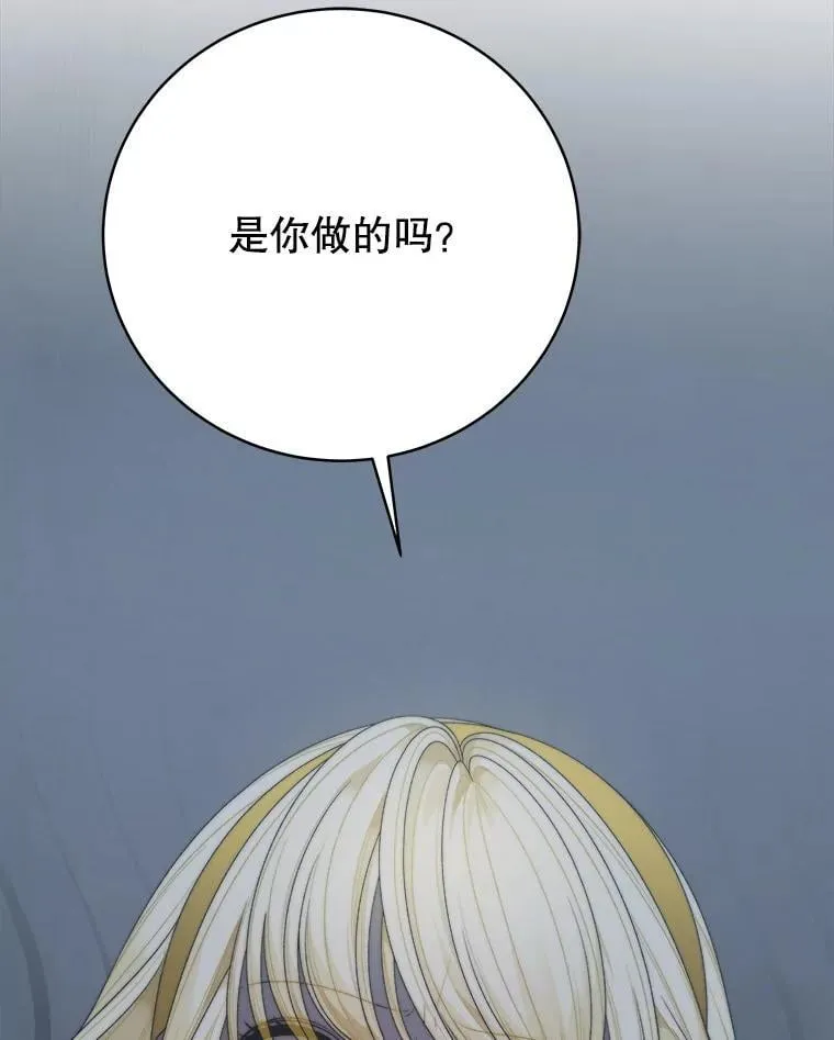 103.报仇1