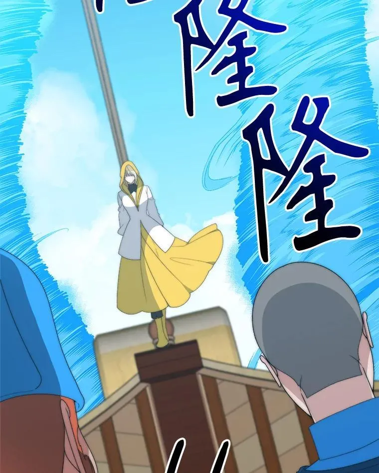 103.报仇99