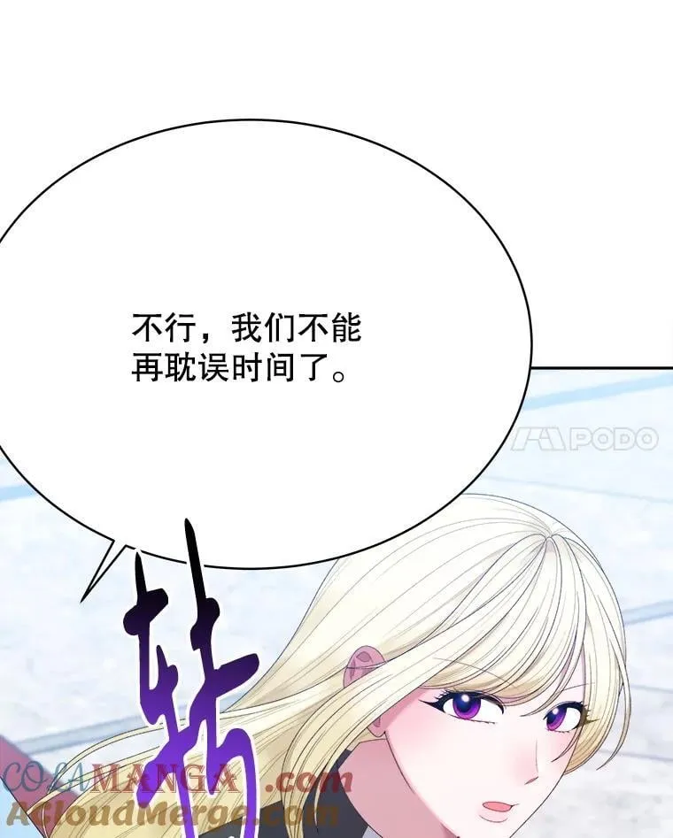 105.袭击王城96