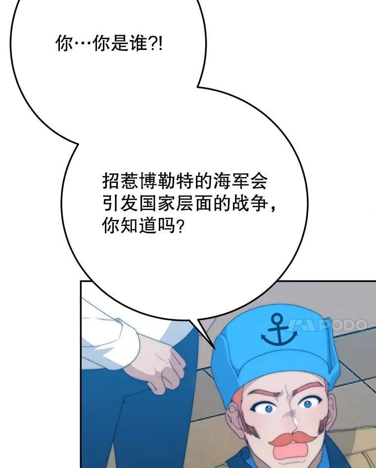 103.报仇101