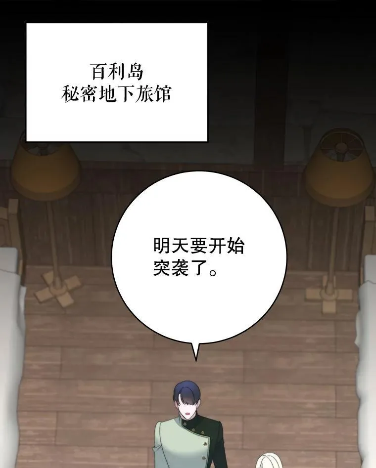 104.付出代价91