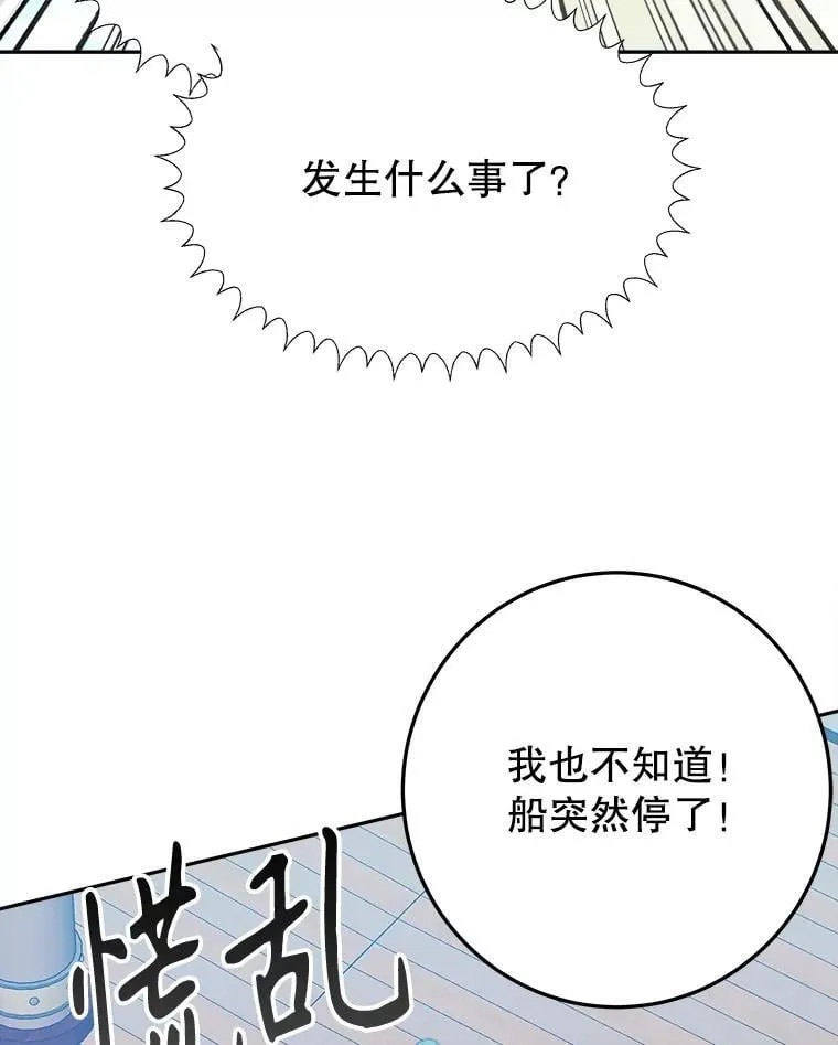 103.报仇89