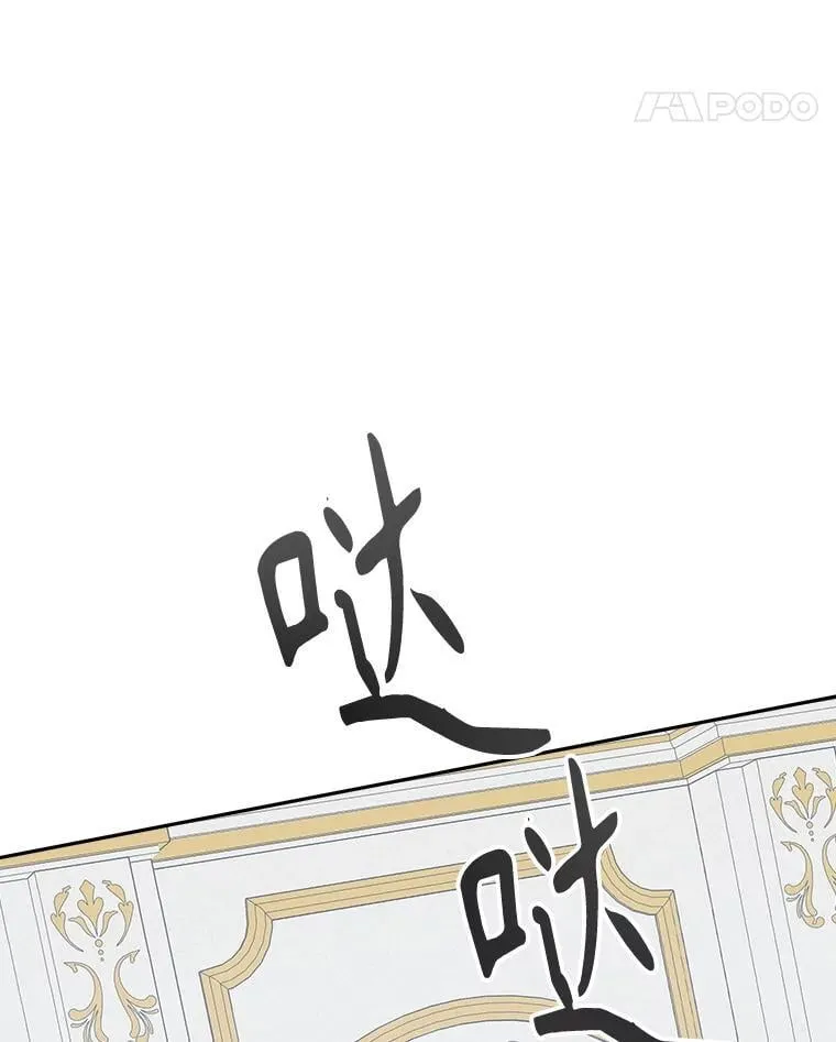 105.袭击王城69