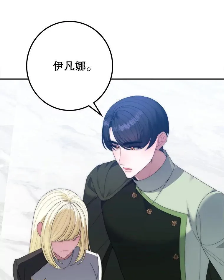 106.打倒博勒特国王98