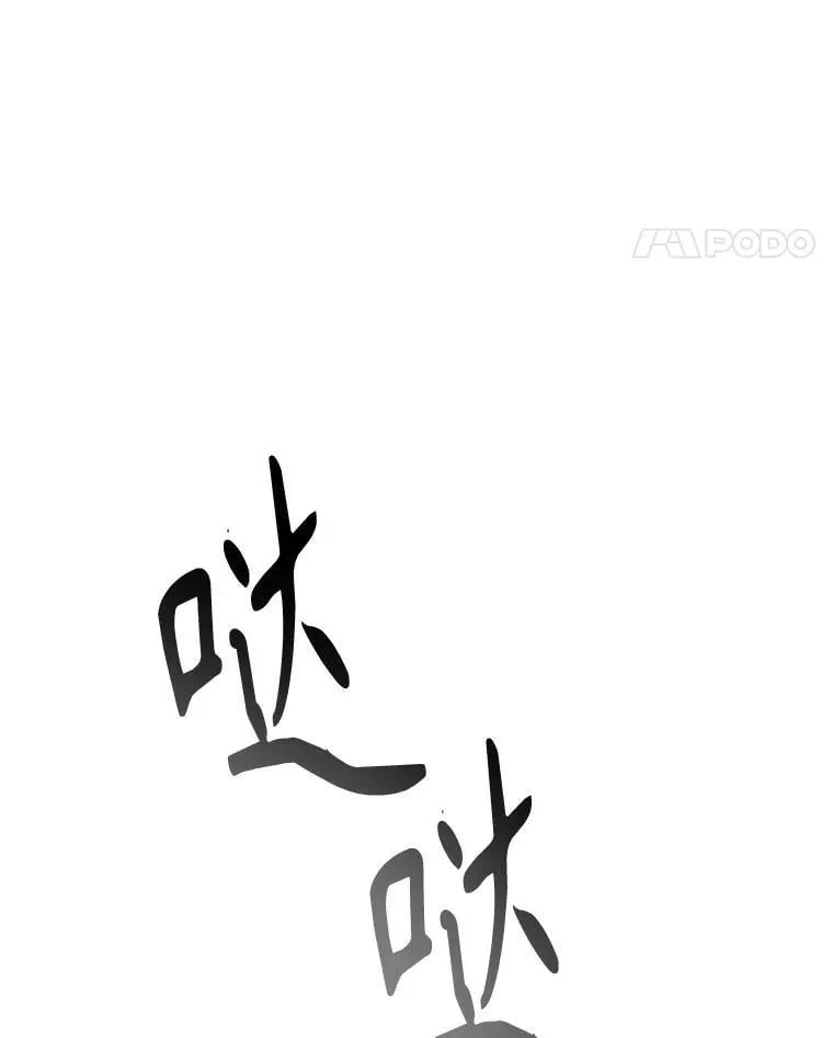 105.袭击王城86