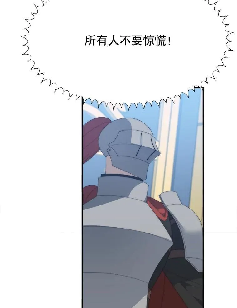 105.袭击王城38