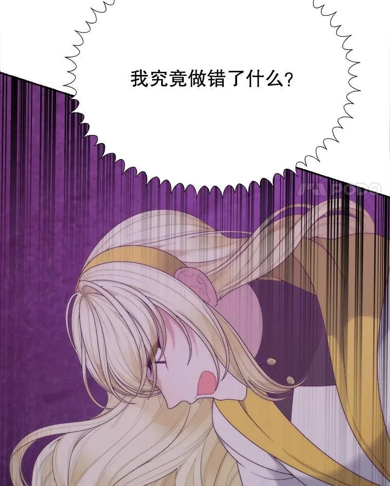 103.报仇27
