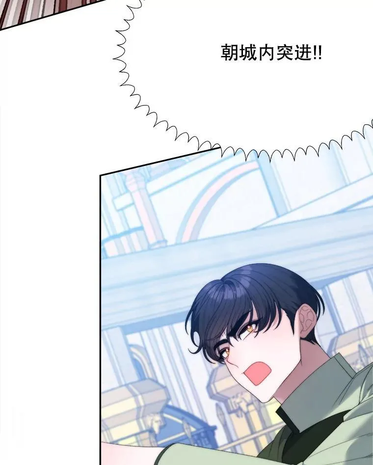 105.袭击王城19