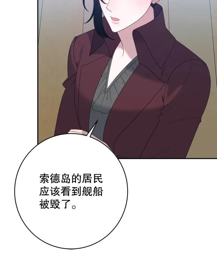 104.付出代价42