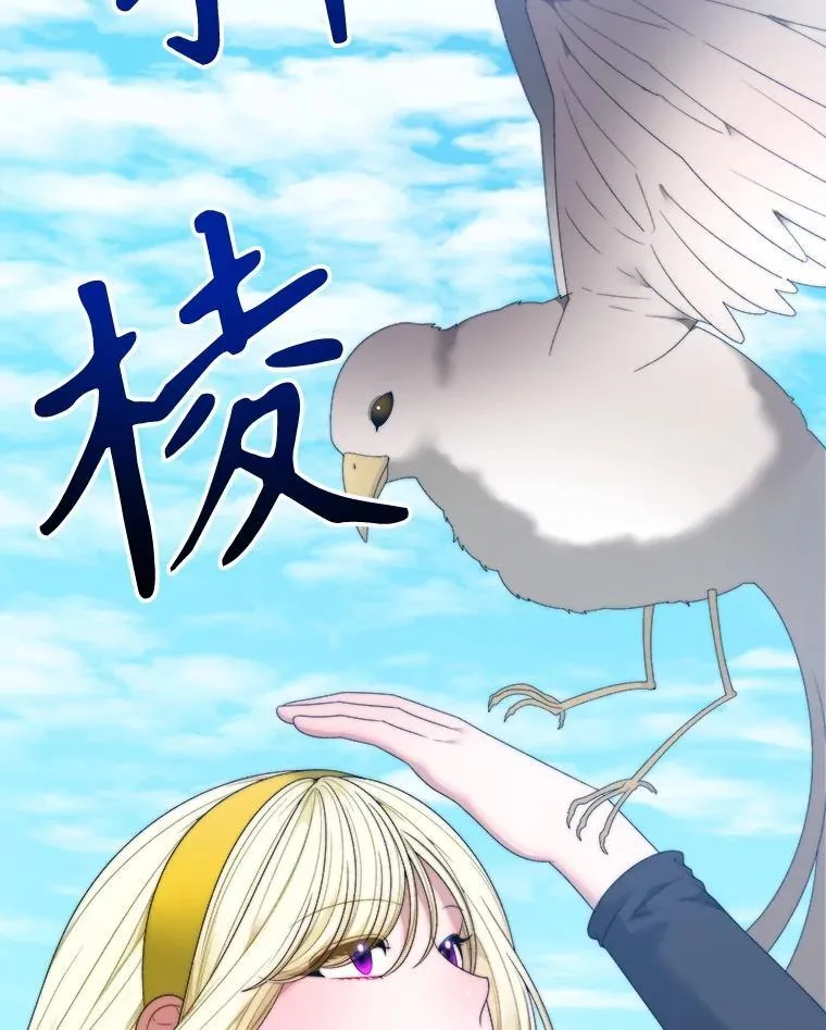 104.付出代价47