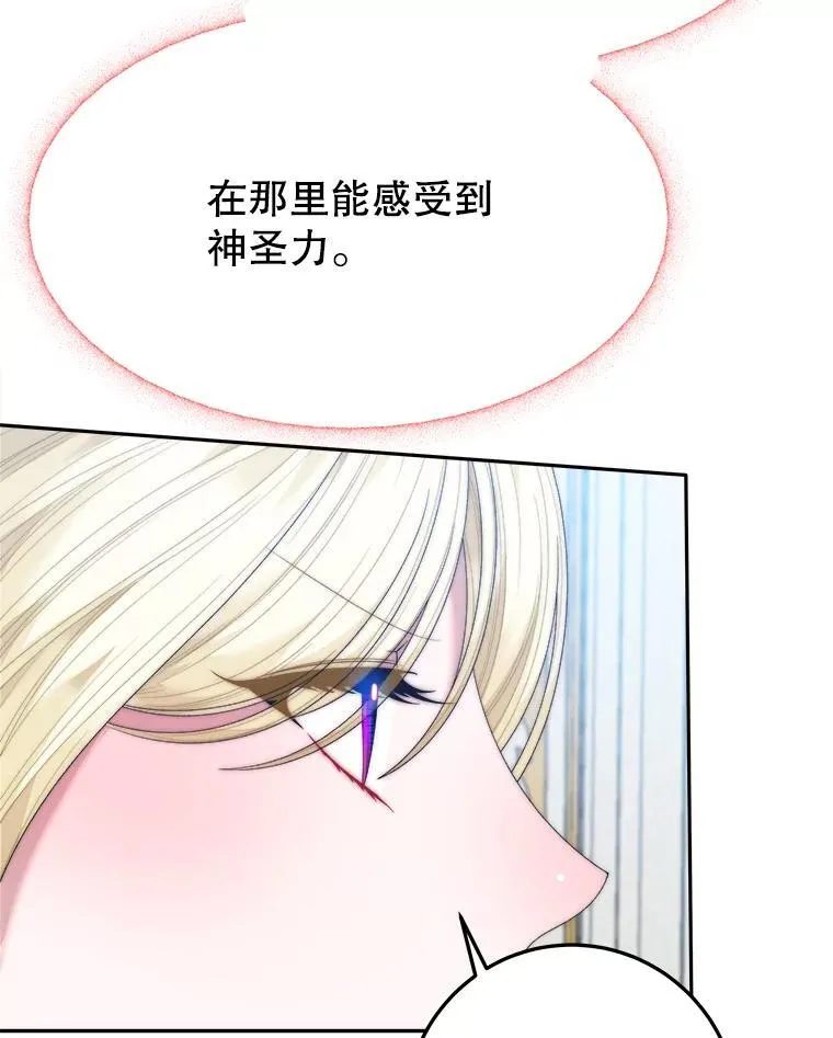105.袭击王城81