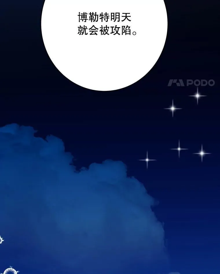 104.付出代价110