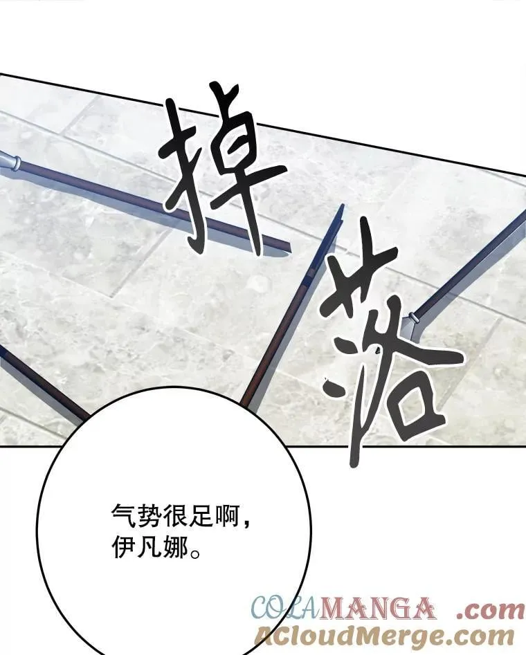 105.袭击王城12