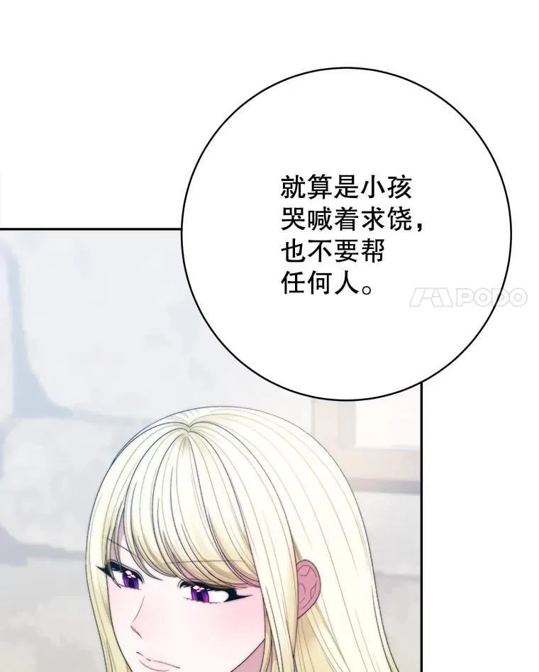 104.付出代价103