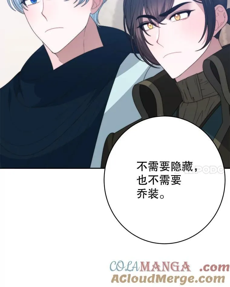 104.付出代价96